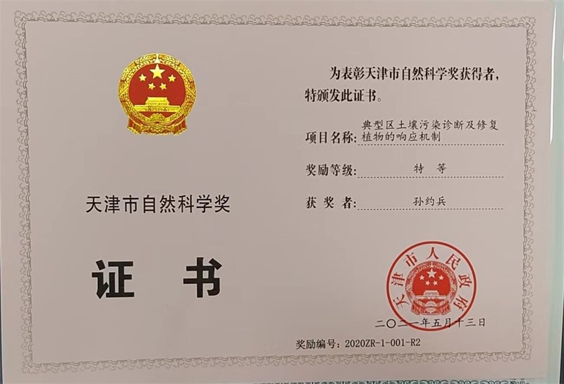 农家孩子的农业梦 从泥土到科技，天津农村青年的新征途